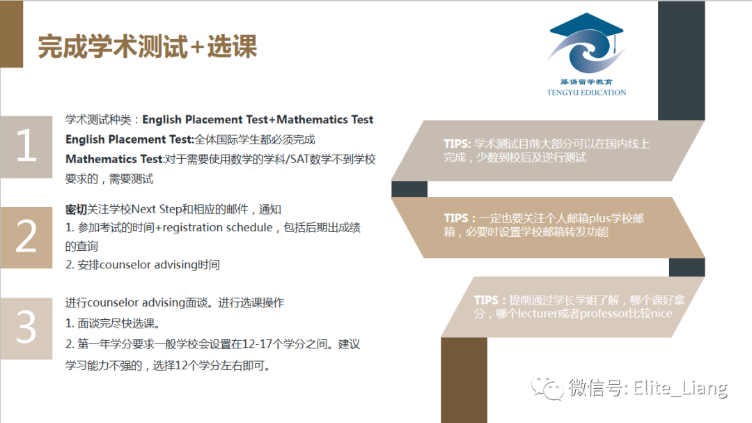 疫情之下，录取后的后期事宜有哪些？--我主持的一场离境会中有分析