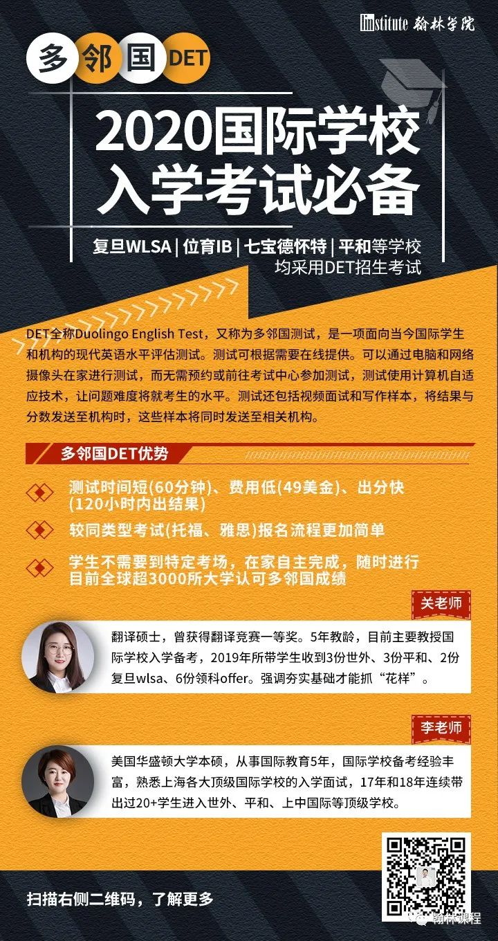 6月雅思、托福考试取消怎么办?莫慌,多邻国来帮你! 6月雅思、托福考试取消怎么办?莫慌,多邻国来帮你!