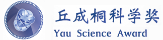 竞赛汇总 | 名校申请最有价值的国际性赛事(数/理/化/生/计算机/经济商科) 竞赛汇总 | 名校申请最有价值的国际性赛事(数/理/化/生/计算机/经济商科)