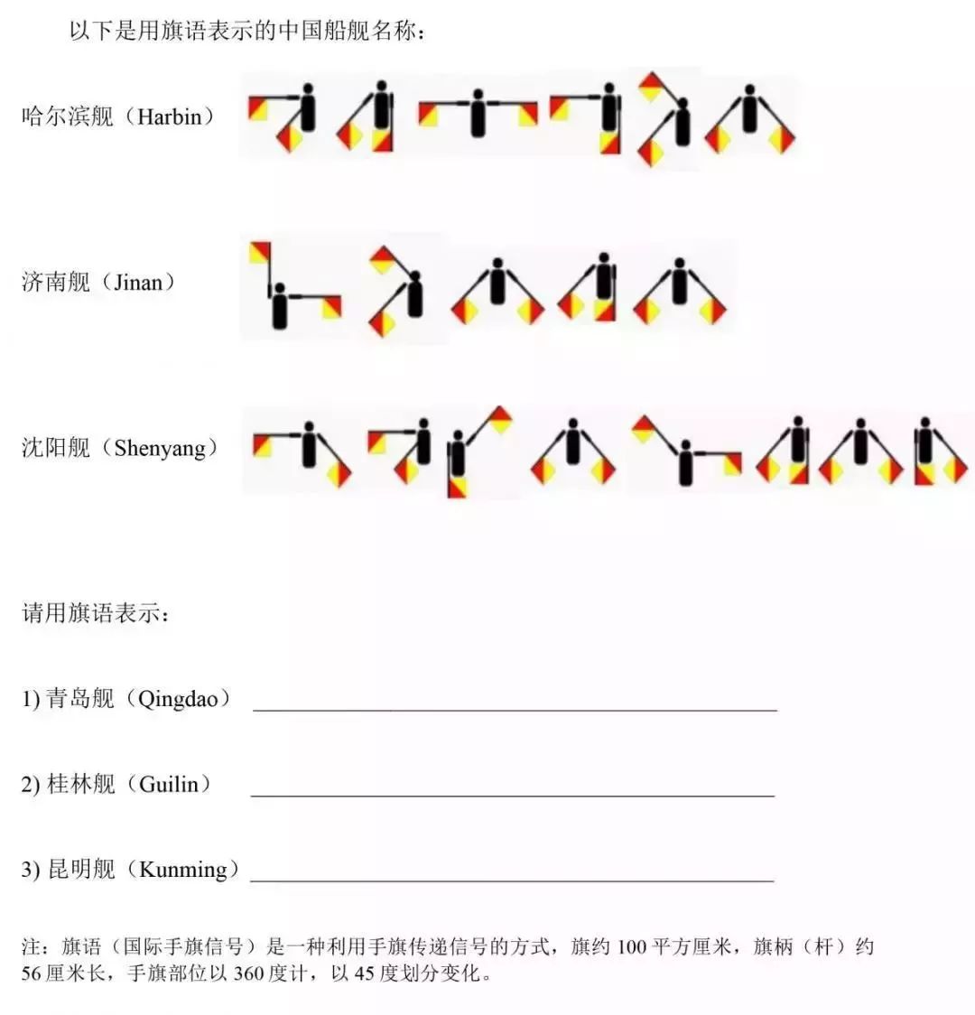 IOL2020 | 国际语言学奥林匹克中国区初选火热报名中