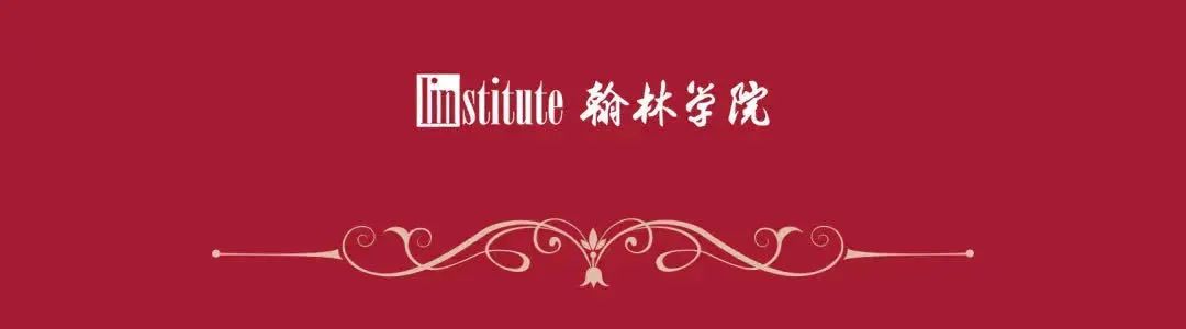 喜报丨翰林学子获宾大全奖，这三个学术活动助他登顶梦校！