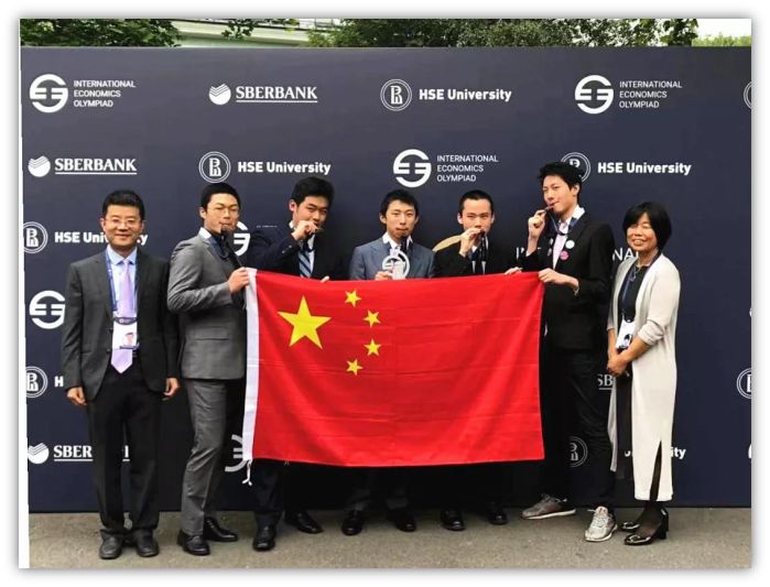 IEO2020 | 国际经济学奥林匹克中国区初选火热报名中！