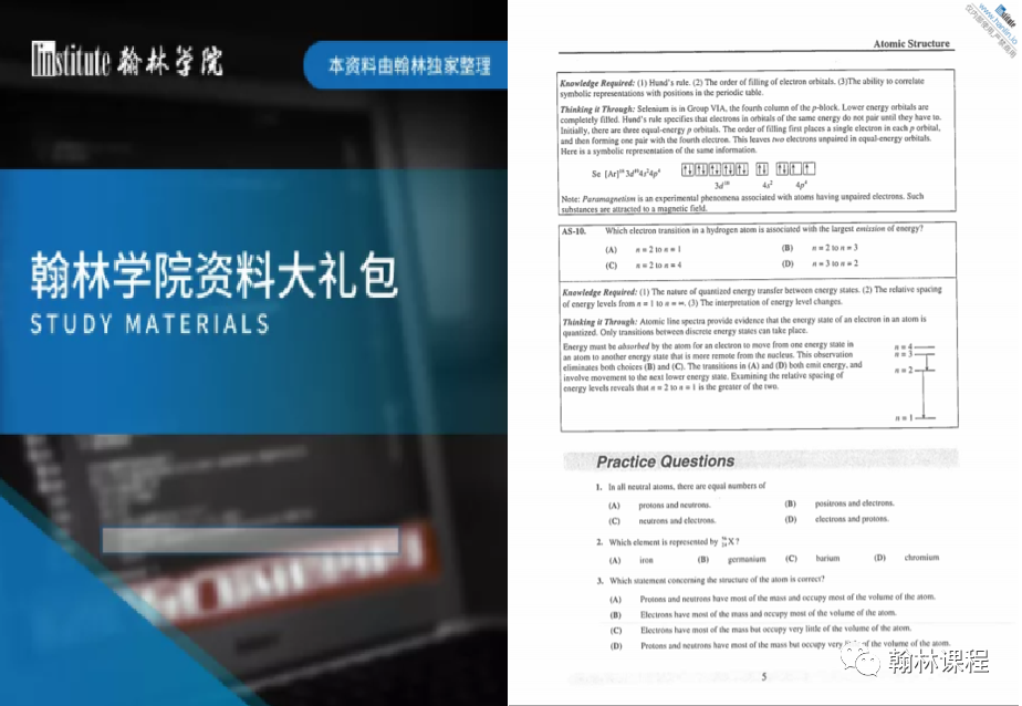 他是如何在学科竞赛中斩获三金,并成功拿下拿下帝国理工offer? 他是如何在学科竞赛中斩获三金,并成功拿下拿下帝国理工offer?