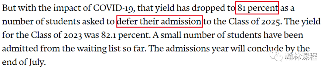 惊！哈佛大学入学率降3%！疫情下哈佛offer也不香了？