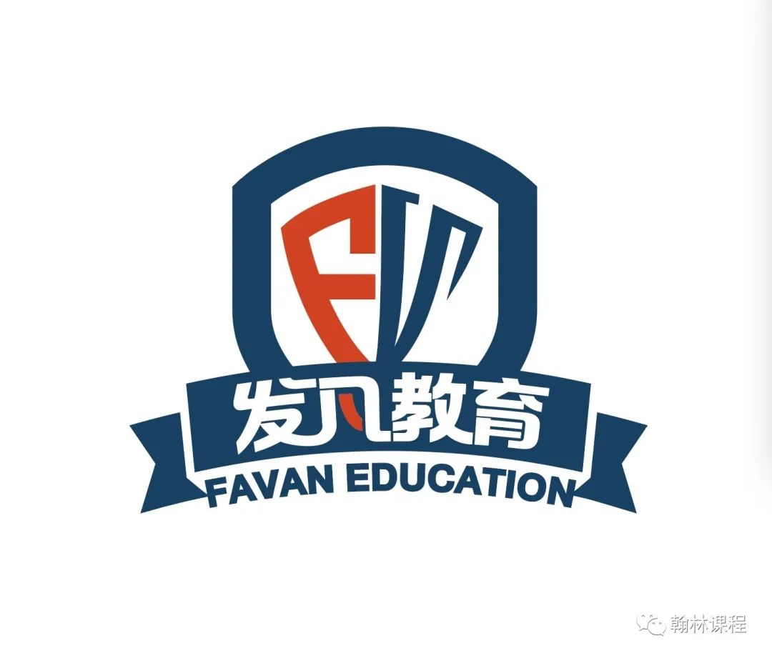 2020夏季留学峰会 | 全面解读后疫情时代留学方向 2020夏季留学峰会 | 全面解读后疫情时代留学方向