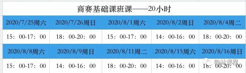 战绩 | 恭喜翰林学员在FBLA商科竞赛中斩获团队奖全球第八,可喜可贺! 战绩 | 恭喜翰林学员在FBLA商科竞赛中斩获团队奖全球第八,可喜可贺!