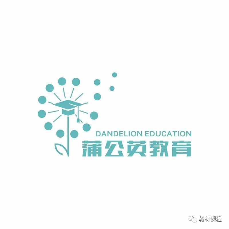 2020夏季留学峰会 | 全面解读后疫情时代留学方向 2020夏季留学峰会 | 全面解读后疫情时代留学方向