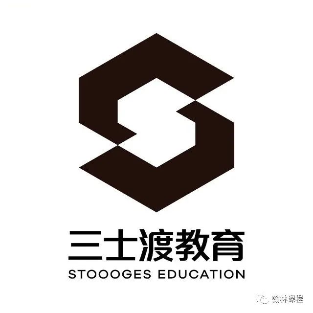 2020夏季留学峰会 | 全面解读后疫情时代留学方向 2020夏季留学峰会 | 全面解读后疫情时代留学方向