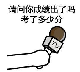 《纽约时报》独家揭露名校招生官最喜欢什么样的学生,能否斩获藤校offer就靠这几点! 《纽约时报》独家揭露名校招生官最喜欢什么样的学生,能否斩获藤校offer就靠这几点!