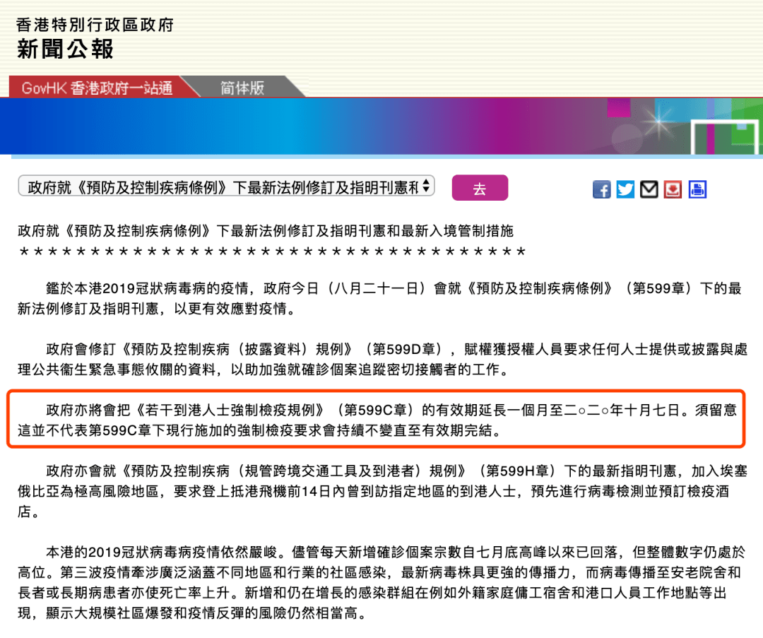 重磅丨香港禁入至10月7日，9/10月SAT考试或将取消！考生该何去何从？