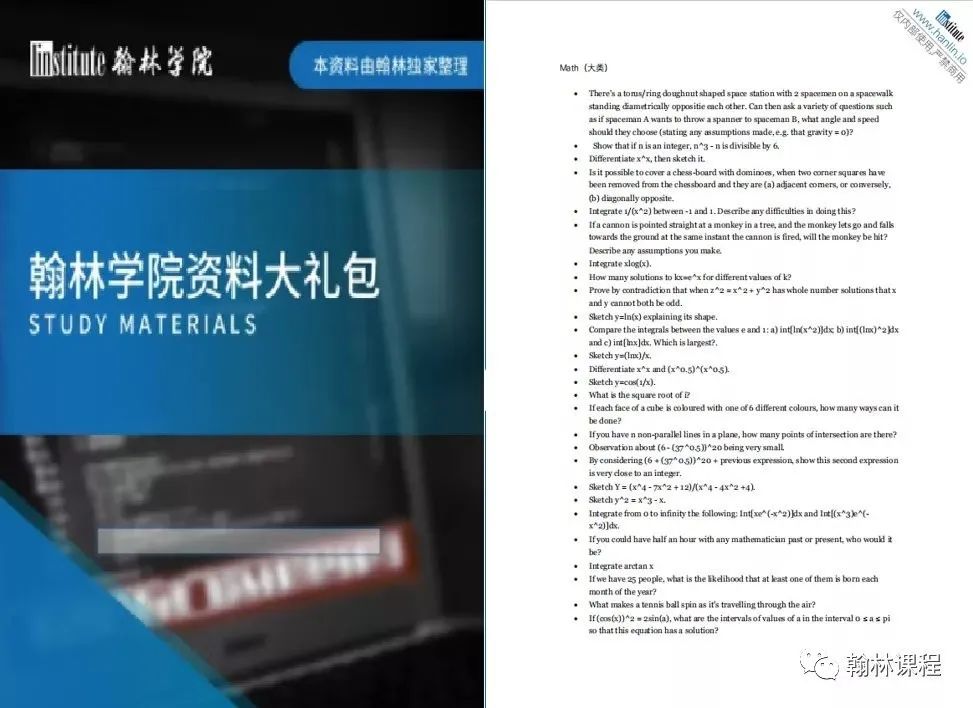 牛津大学招生官:面试必须注意的三大关键点!不看小心零分! 牛津大学招生官:面试必须注意的三大关键点!不看小心零分!