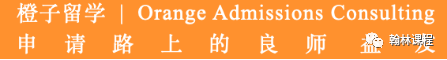哥大/康奈尔/芝大/莱斯 学霸独家申请经验分享!名校offer不再愁! 哥大/康奈尔/芝大/莱斯 学霸独家申请经验分享!名校offer不再愁!
