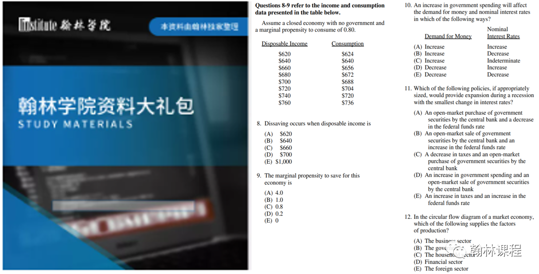 AP这样选课,能省下一大笔钱,美本申请必看! AP这样选课,能省下一大笔钱,美本申请必看!