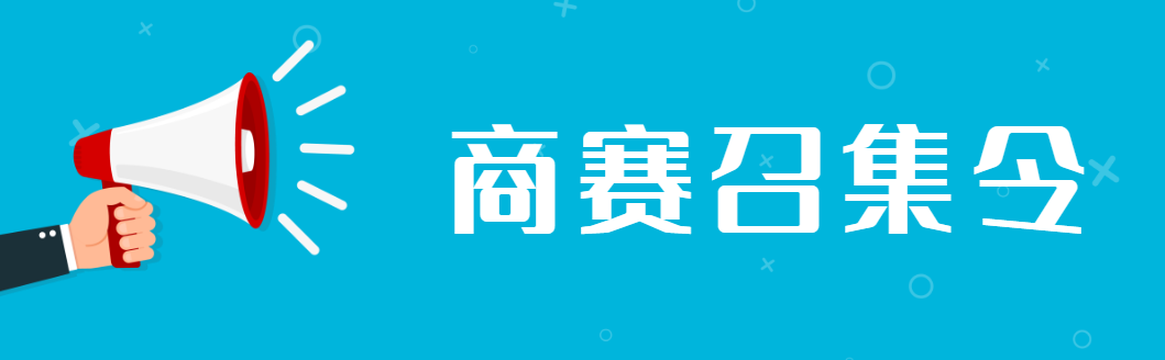 想申请经济商科?来听听NYU学长、17所名校offers的学姐是怎么说的! 想申请经济商科?来听听NYU学长、17所名校offers的学姐是怎么说的!