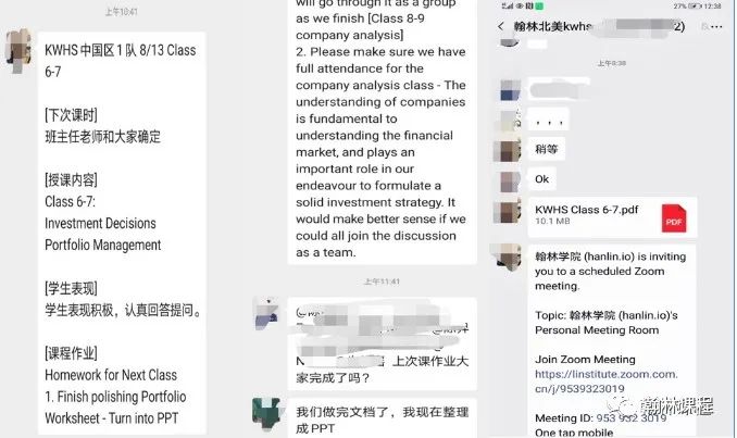 沃顿商赛报名新规则?快来看看今年KWHS比赛流程和报名新方案吧! 沃顿商赛报名新规则?快来看看今年KWHS比赛流程和报名新方案吧!