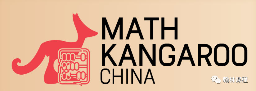 参加国际竞赛等到高中就晚啦!快来了解一下初中生也可以参加的竞赛吧! 参加国际竞赛等到高中就晚啦!快来了解一下初中生也可以参加的竞赛吧!
