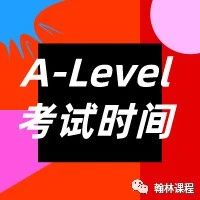 A-Level考试时间公布！今年的A-Level考试，你准备好了吗？