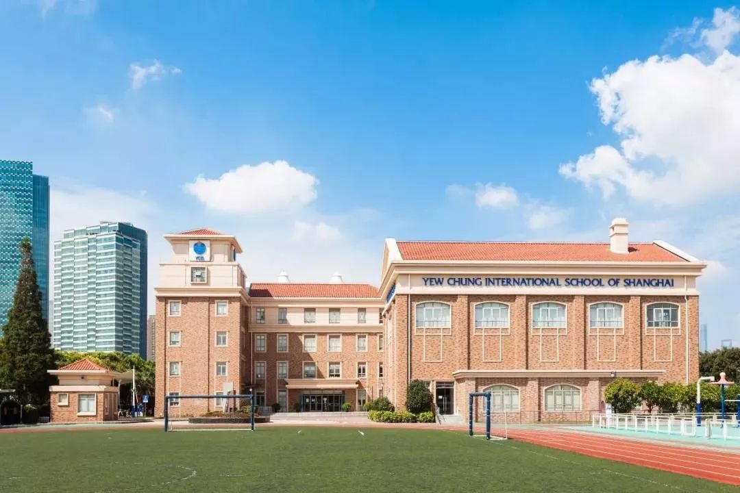 2020上海长宁区国际学校汇总