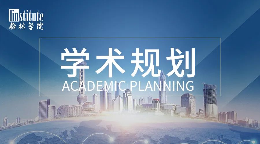 高中生竞赛集锦丨参加这些竞赛的学生80%成功拿到梦校offers! 高中生竞赛集锦丨参加这些竞赛的学生80%成功拿到梦校offers!