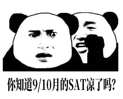 重磅丨香港禁入至10月7日,9/10月SAT考试或将取消!考生该何去何从? 重磅丨香港禁入至10月7日,9/10月SAT考试或将取消!考生该何去何从?