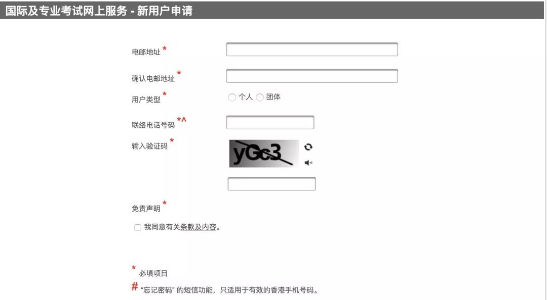 重磅丨香港AP考试明天上午9点开始报名!21年AP考试时间已定! 重磅丨香港AP考试明天上午9点开始报名!21年AP考试时间已定!