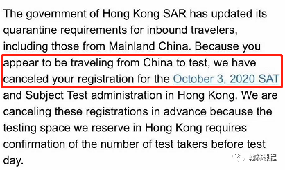 突发！9/10月香港SAT考试已凉！标化考不了，90%的学生在做这件事“曲线救国”！
