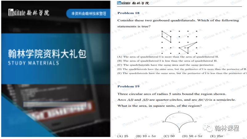 突发!9/10月香港SAT考试已凉!标化考不了,90%的学生在做这件事“曲线救国”! 突发!9/10月香港SAT考试已凉!标化考不了,90%的学生在做这件事“曲线救国”!