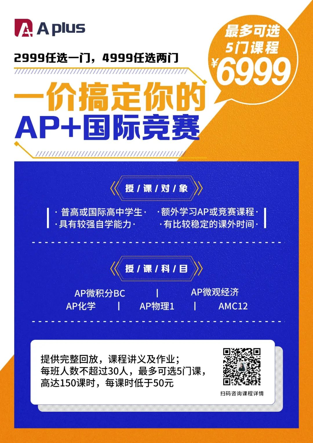 重磅丨香港禁入至10月7日,9/10月SAT考试或将取消!考生该何去何从? 重磅丨香港禁入至10月7日,9/10月SAT考试或将取消!考生该何去何从?
