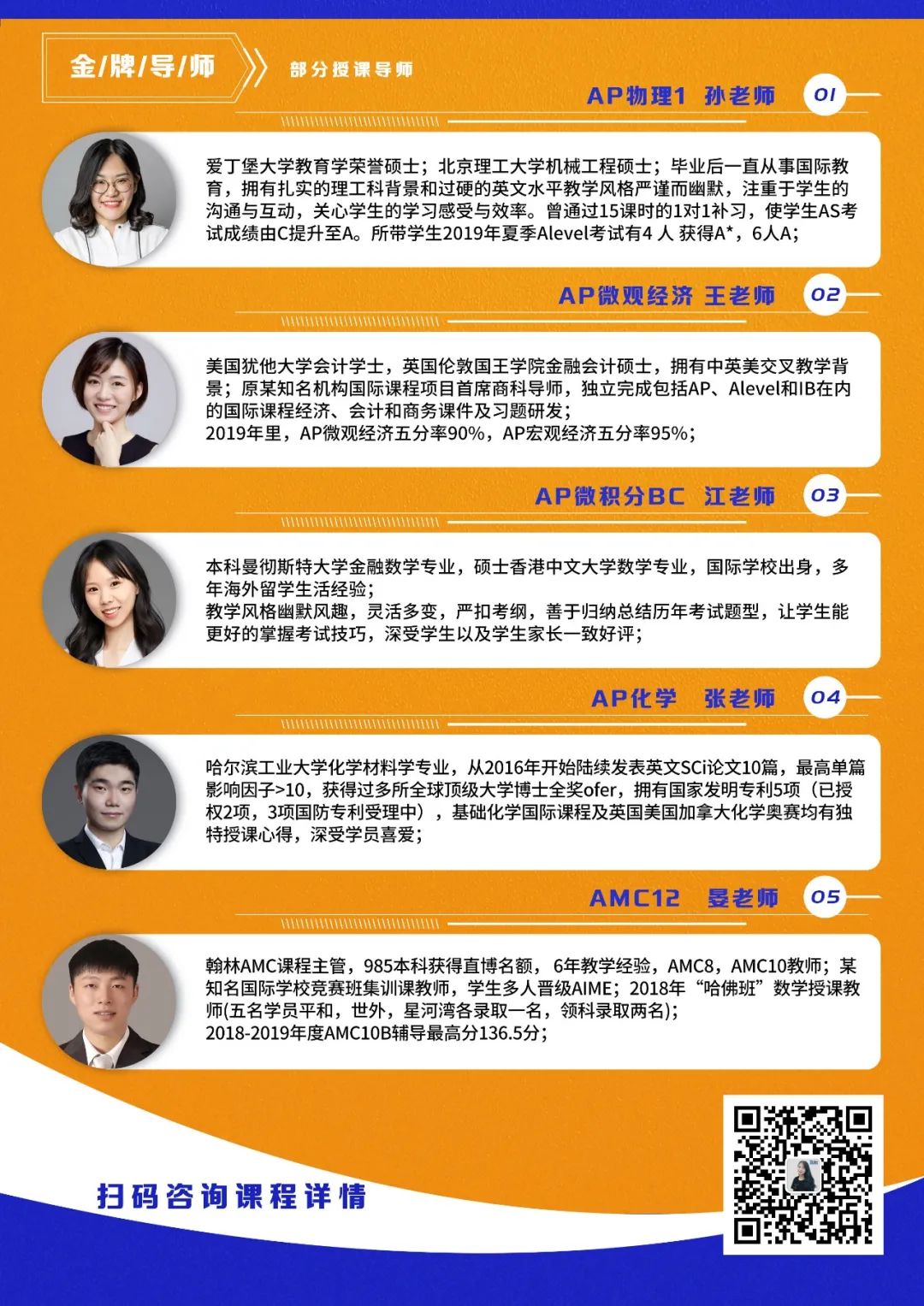 重磅丨香港禁入至10月7日,9/10月SAT考试或将取消!考生该何去何从? 重磅丨香港禁入至10月7日,9/10月SAT考试或将取消!考生该何去何从?
