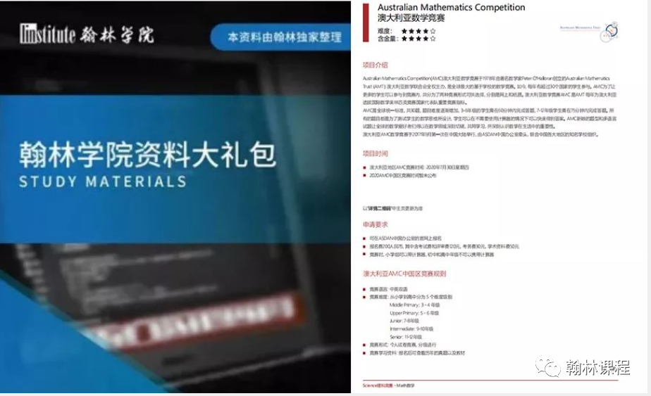SAT接连取消就是留学危机?逆袭名校的机会其实在这里! SAT接连取消就是留学危机?逆袭名校的机会其实在这里!