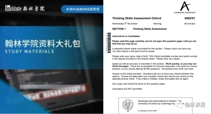 无数A*学霸因为它进不了牛剑!这个考试究竟有多难? 无数A*学霸因为它进不了牛剑!这个考试究竟有多难?