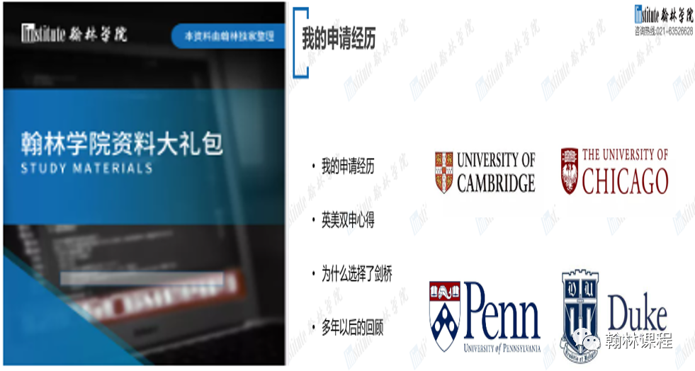 想申请牛剑人文社科专业?提前三年就应该做好这些规划! 想申请牛剑人文社科专业?提前三年就应该做好这些规划!