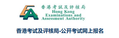 重磅丨香港AP考试明天上午9点开始报名！21年AP考试时间已定！