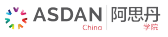 阿思丹logo