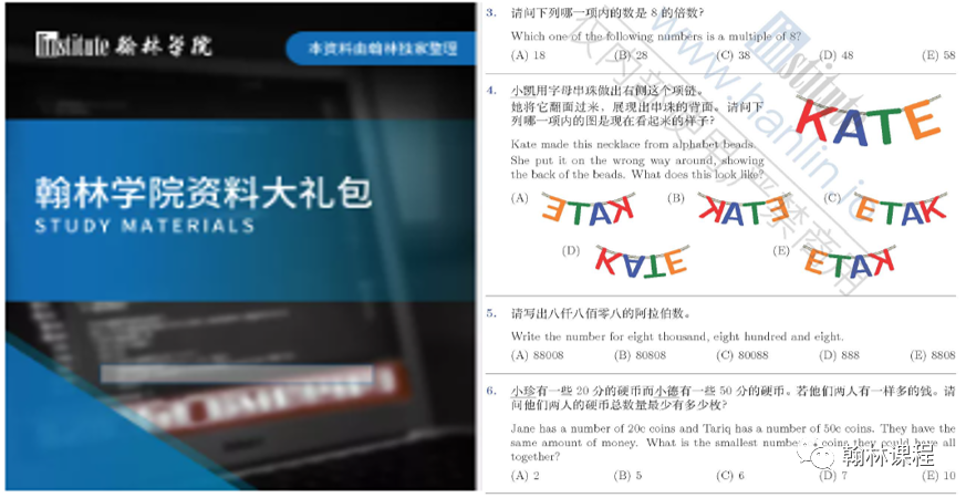 为什么孩子学不好数学?99%的家长都忽略了这一关键点! 为什么孩子学不好数学?99%的家长都忽略了这一关键点!