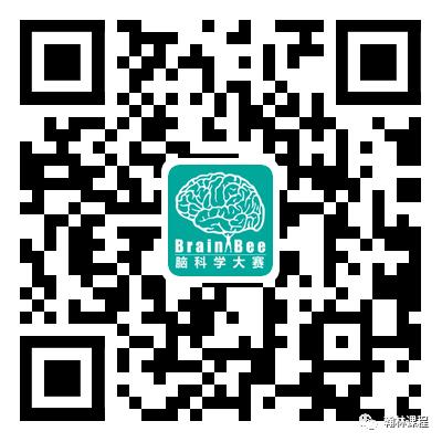官宣丨翰林成为21年Brain Bee湖北+广东赛区独家授权组委会! 官宣丨翰林成为21年Brain Bee湖北+广东赛区独家授权组委会!