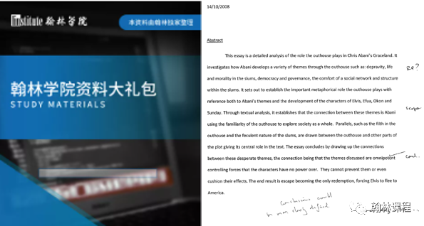 干货 | IB论文想拿高分?这五大误区你一定要避免! 干货 | IB论文想拿高分?这五大误区你一定要避免!
