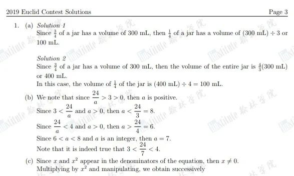 十一福利大放送丨高含金量数学学术活动助你冲刺名校！