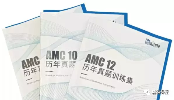 最新!AMC8开始接受报名,大陆考生可通过这个渠道报名! 最新!AMC8开始接受报名,大陆考生可通过这个渠道报名!