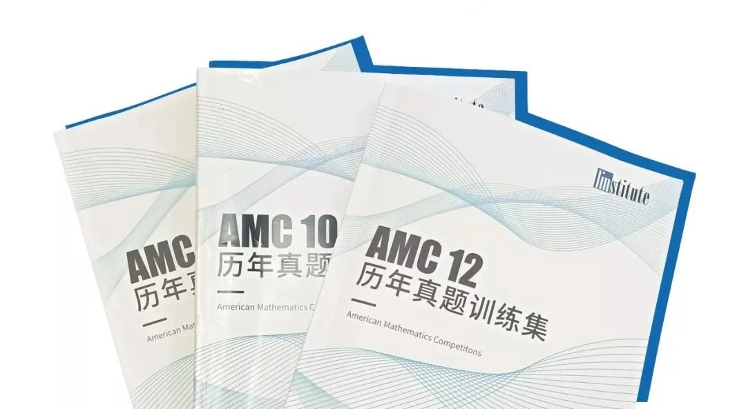你与藤校之间就差一个“爬藤”利器,2020AMC大赛即将拉开帷幕! 你与藤校之间就差一个“爬藤”利器,2020AMC大赛即将拉开帷幕!