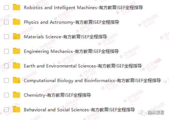连续两年晋级ISEF就真被MIT录取?还能狂揽4所藤校offers!| 活动 连续两年晋级ISEF就真被MIT录取?还能狂揽4所藤校offers!| 活动