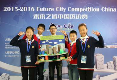 Future City | 2020-2021年度未来之城®主题正式发布！