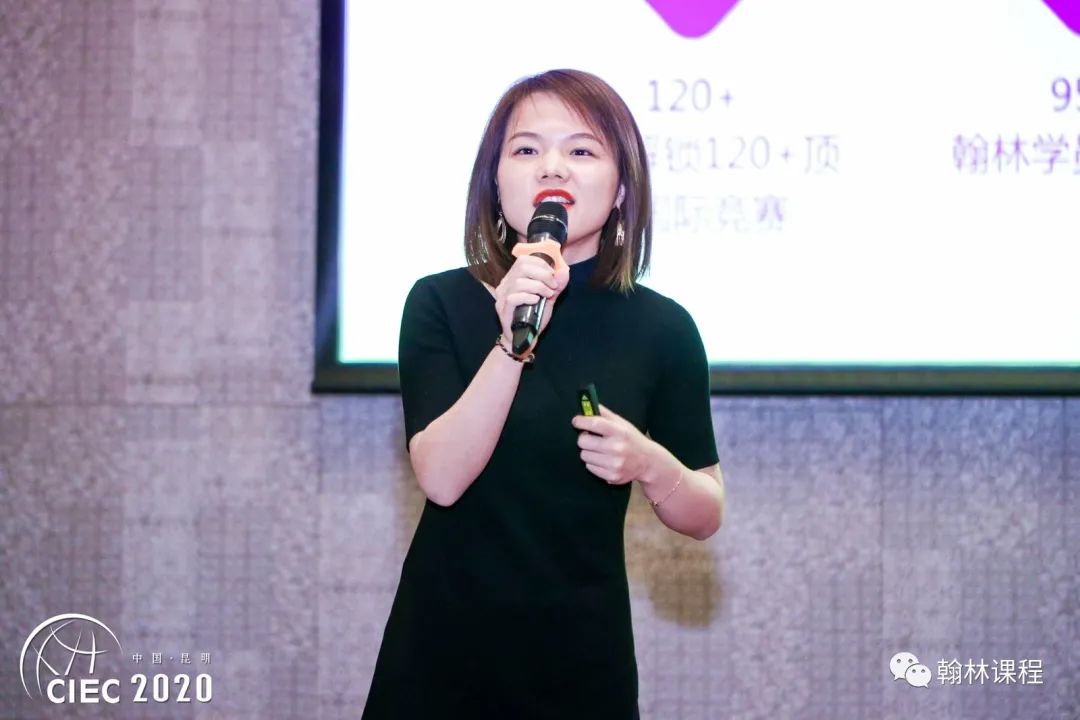 翰林受邀出席加诚国际教育大会, 探索国际教育未来发展新趋势! 翰林受邀出席加诚国际教育大会, 探索国际教育未来发展新趋势!