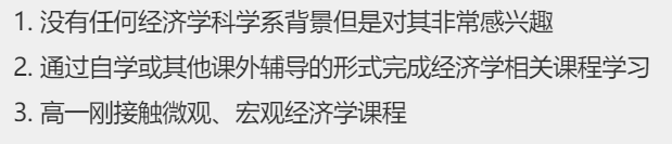 这些比赛，是“文科生”进入全球顶尖名校的硬通货|群福利