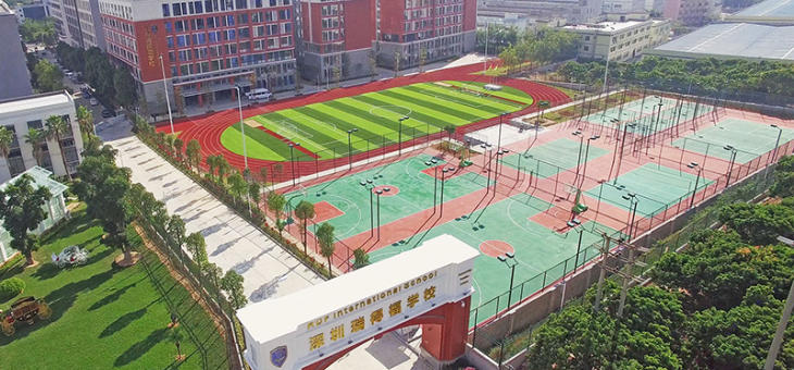 深圳瑞得福国际学校