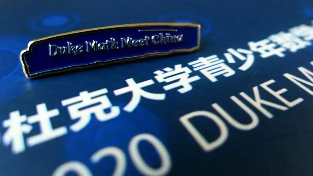 DMM2020 | 新尝试,大突破!首次冲进国际前五! DMM2020 | 新尝试,大突破!首次冲进国际前五!