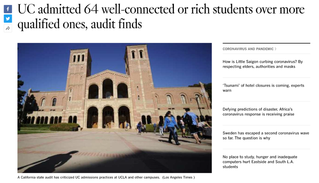 舞弊丑闻又曝出！加州大学特招64名有钱学生！伯克利被点名
