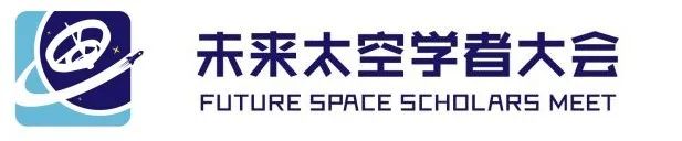 FSSM JUNIOR|未来太空学者大会全国认证导师培训报名启动 FSSM JUNIOR|未来太空学者大会全国认证导师培训报名启动