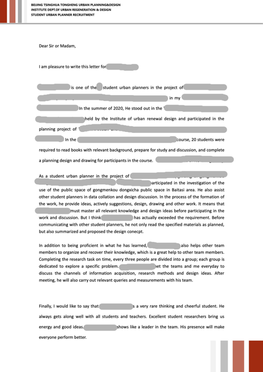 从逝去的北京地安门到几乎未变的伦敦皮卡迪利广场看城市规划的作用