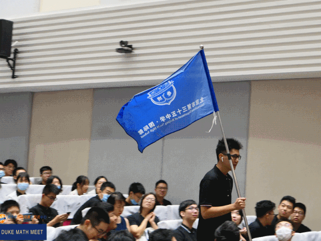 DMM2020 | 杜克大学青少年数学大会中国站圆满结束！